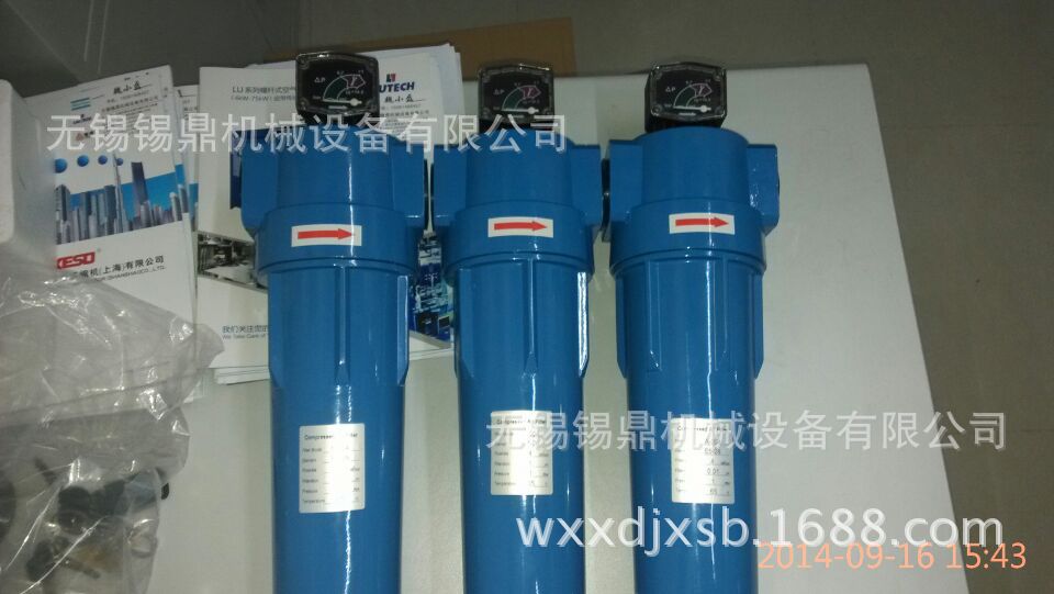 上海汉粤精密过滤器精密滤芯冷冻式干燥机C.T.A-018 无锡冷干机