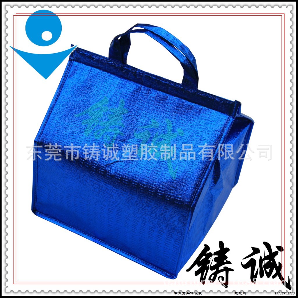 彩色鋁膜蛋糕保溫袋