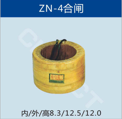 ZN-3 electromagnetism The operating mechanism Closing coil