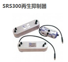 现货低价供应SRS300抑制器|原装