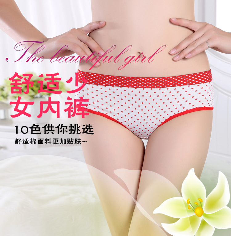 Slip jeunesse simple en coton - Ref 647164 Image 9
