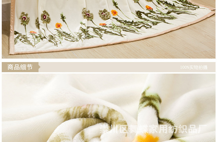 雲貂絨毯_懶人圖_約定_09