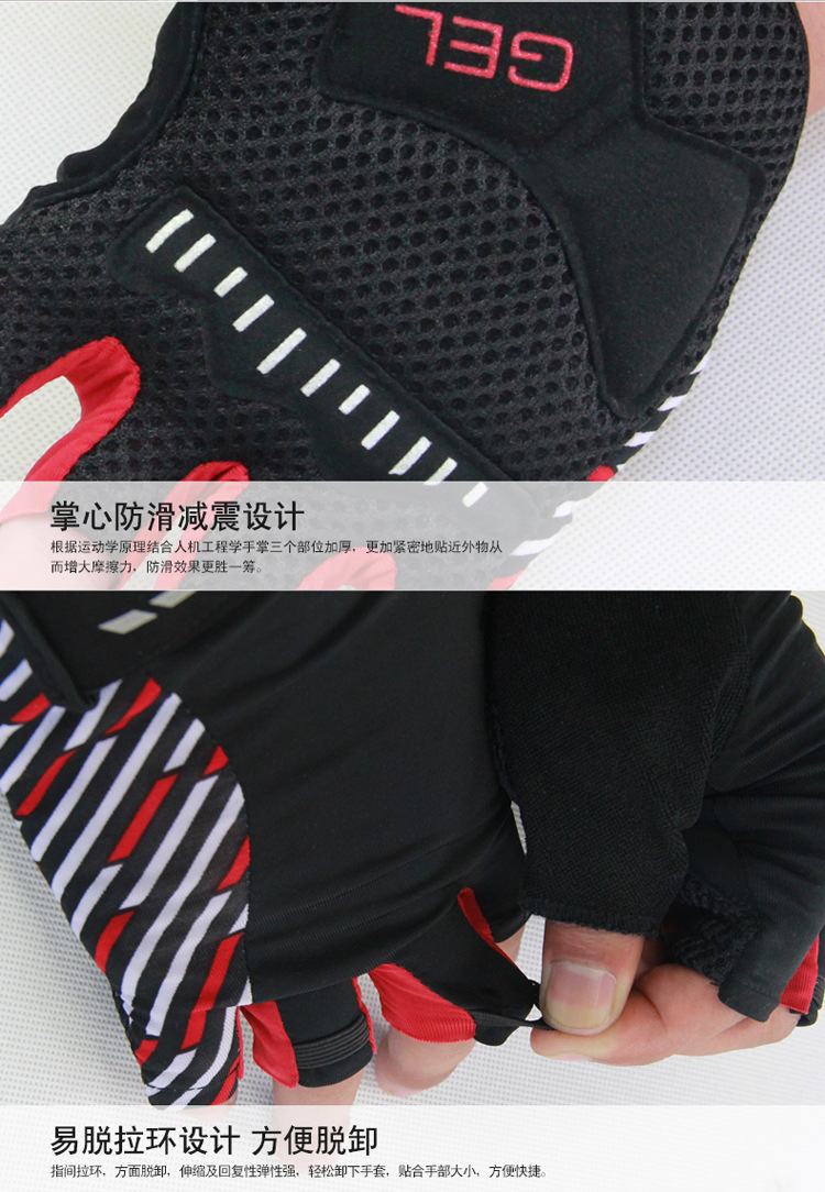 Gants de cyclisme mixte - Ref 2255332 Image 44