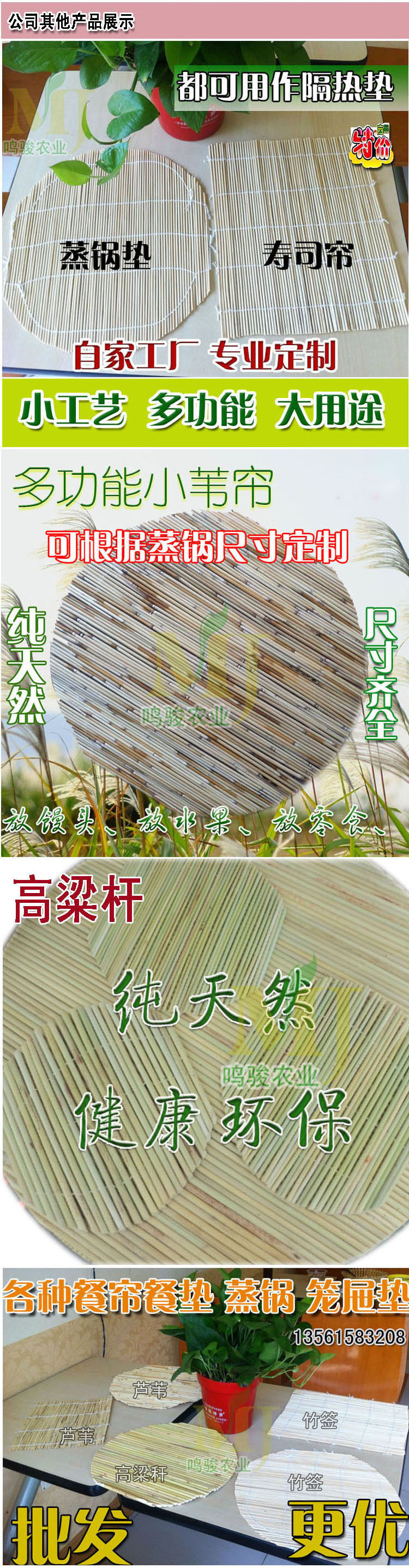 阿裡蘆葦專用 6