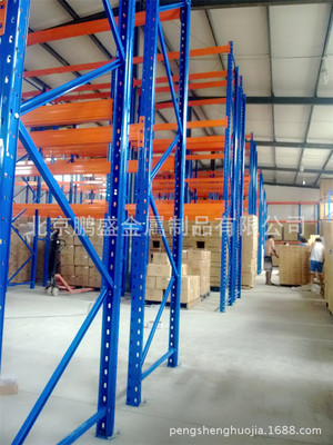 Manufacturers supply Heavy storage goods shelves three-dimensional storage goods shelves Bearing Warehouse Aggravate Beam goods shelves