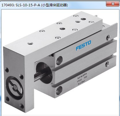 SLF-16-50-P-A 170515费斯托FESTO小型滑块驱动器气压式机械