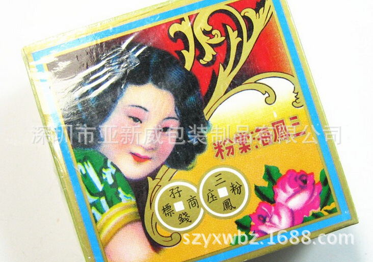 供香港三凤牌海棠粉去污除锈去斑点电镀金属清洗粉手表擦表海棠粉