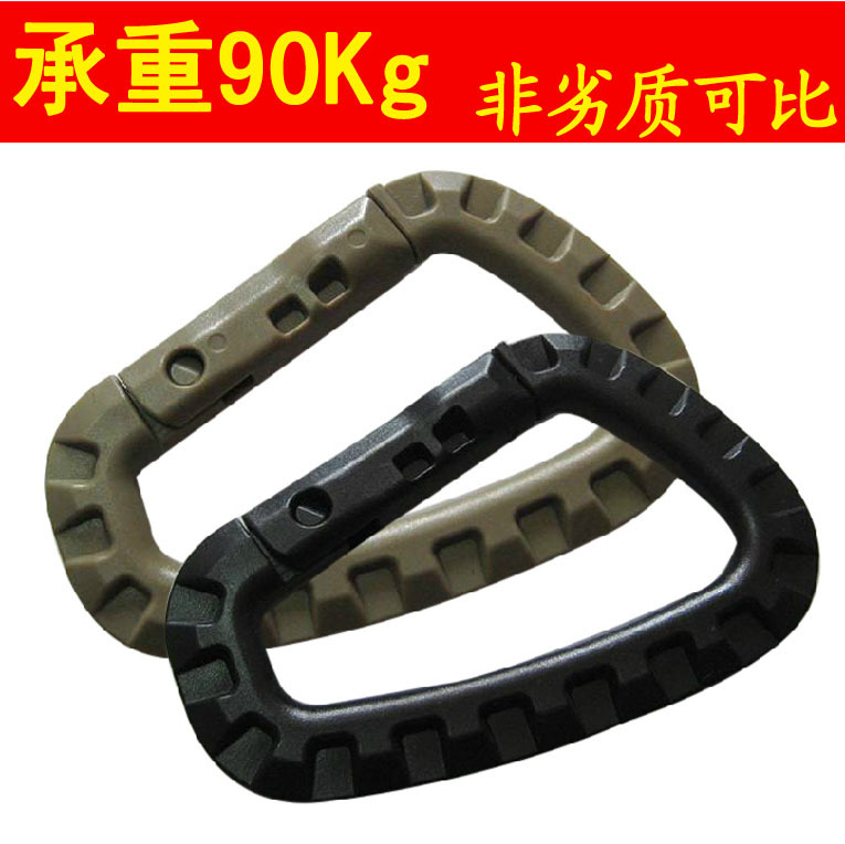 ITW轻量中型战术户外登山扣 登山包外挂D型登山扣 钥匙扣快挂|ru