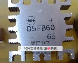 D5FB60 D5FB20 D10FB60 D15FB60 原装现货 全新正品 整流桥