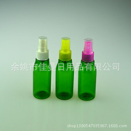 现货60ML透明塑料瓶尖嘴瓶 喷雾瓶 样品瓶 乳液瓶