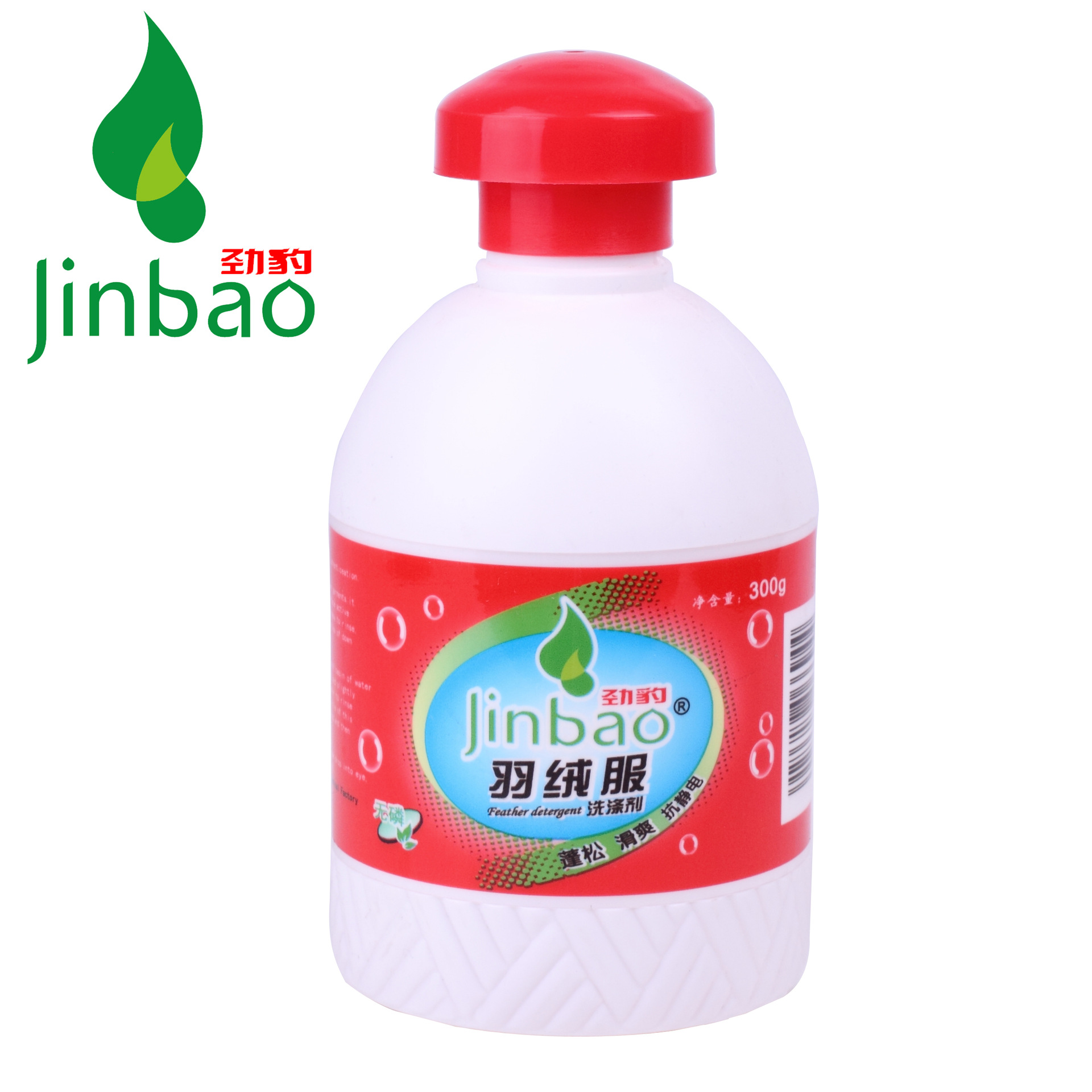 羽绒服红瓶副本