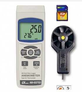 面议中国台湾路昌AM-4207SD记忆风速/温度计AM4207SD风速仪