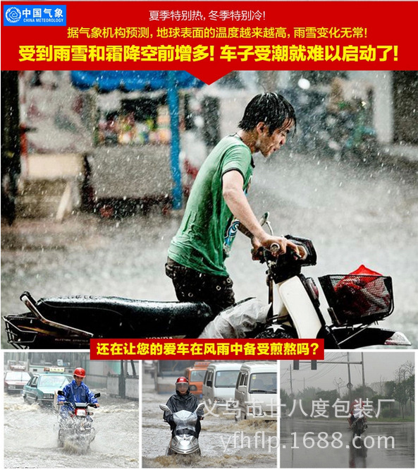 QQ截图20140327102302