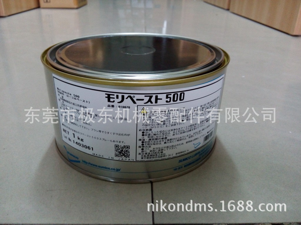 供应日本住矿SUMICO Moly Paste 500 防烧结用糊状润滑剂