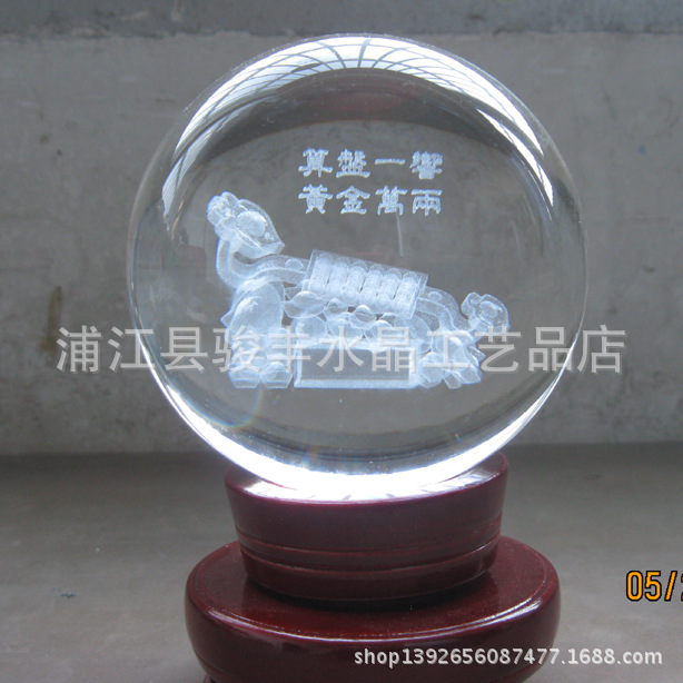 算盘