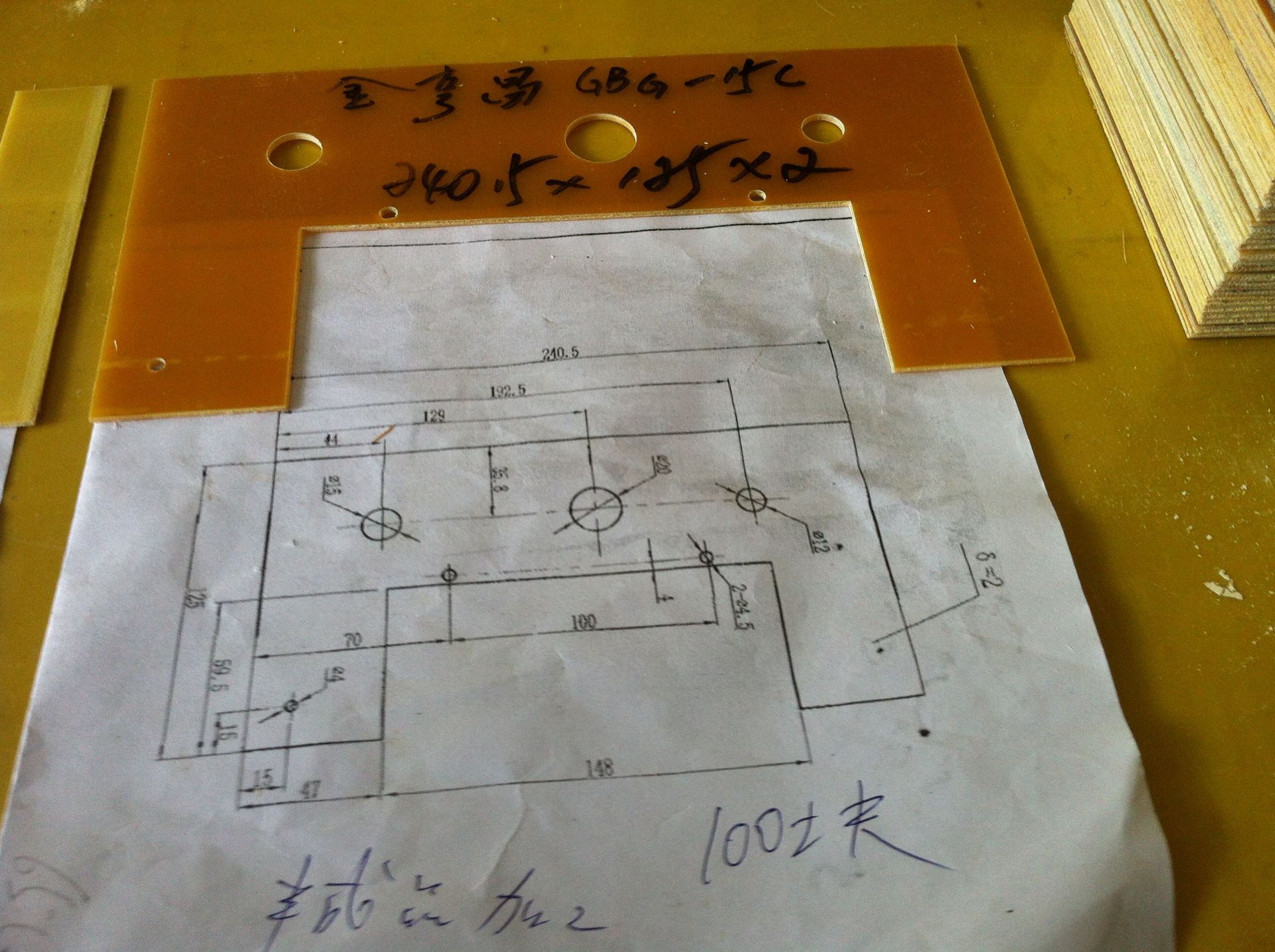 电焊机绝缘板配件15C