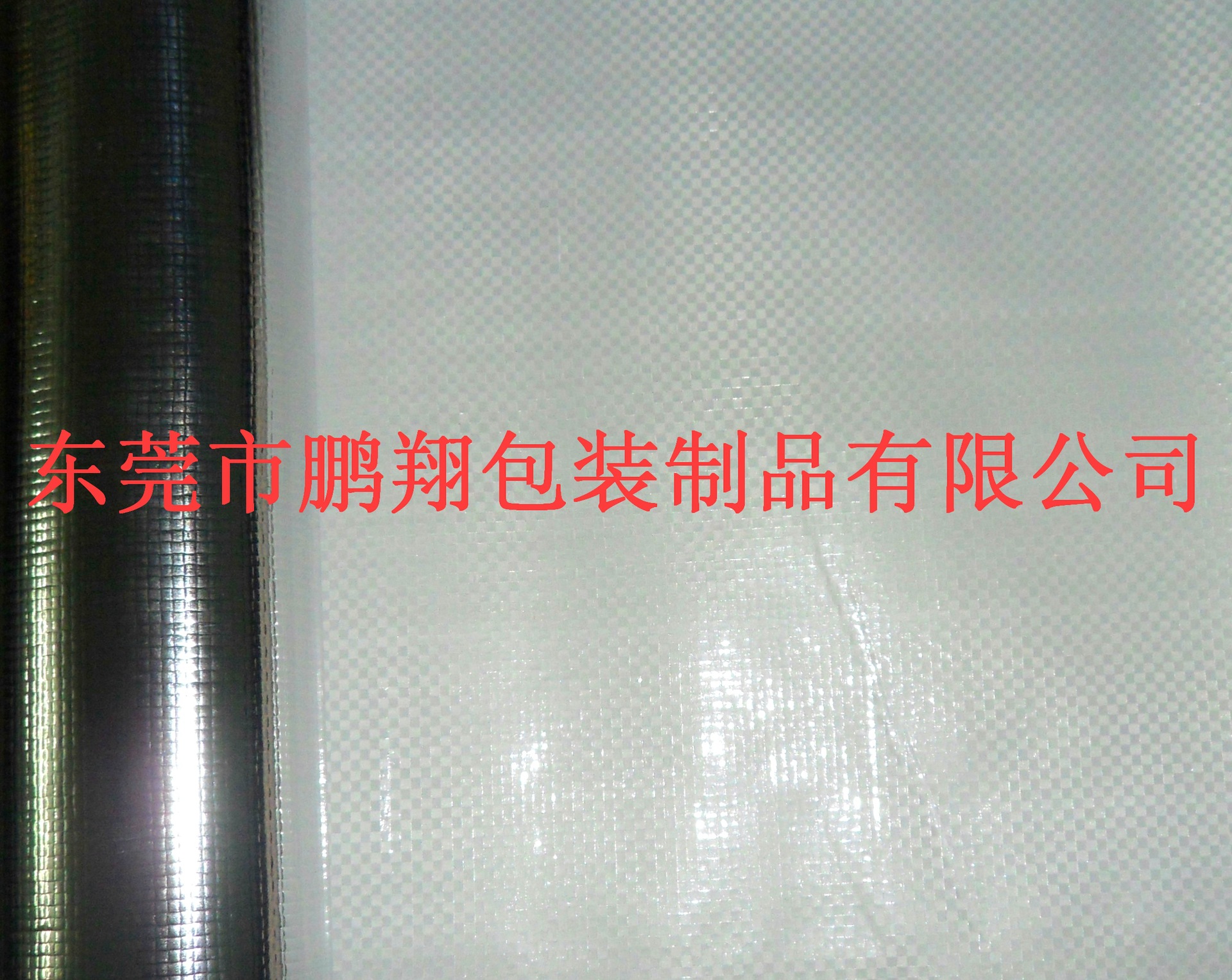 厂家直供大型机械镀铝膜编织布 真空包装膜