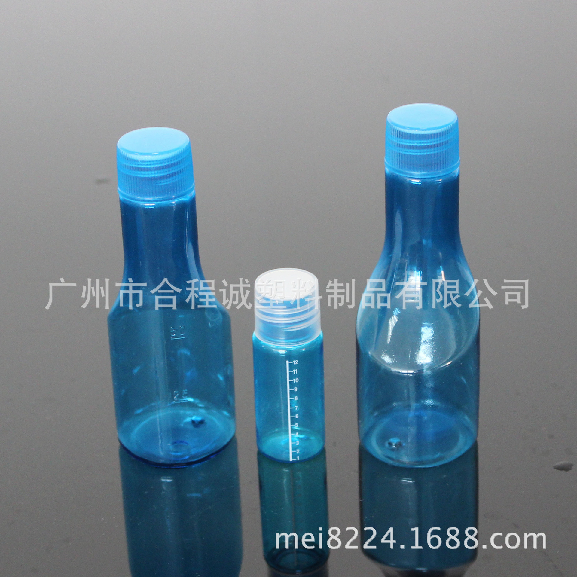 60ML燃油宝塑料瓶 有刻度  10ML赠品小样瓶