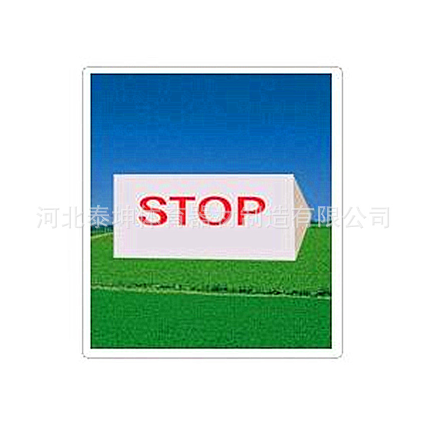 停用標志牌.1jpg