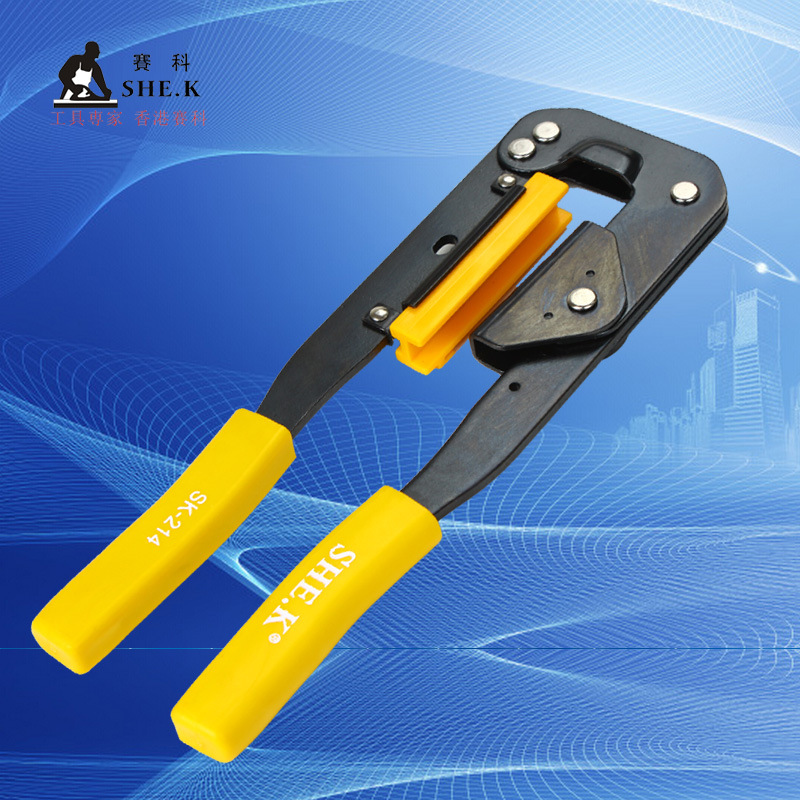香港赛科SHE.K 电脑排线压接钳 紧线钳 压线钳 排线钳 SK-214