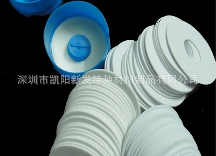 瓶盖垫片 PE垫片 发泡棉垫圈 泡棉垫片 密封垫片