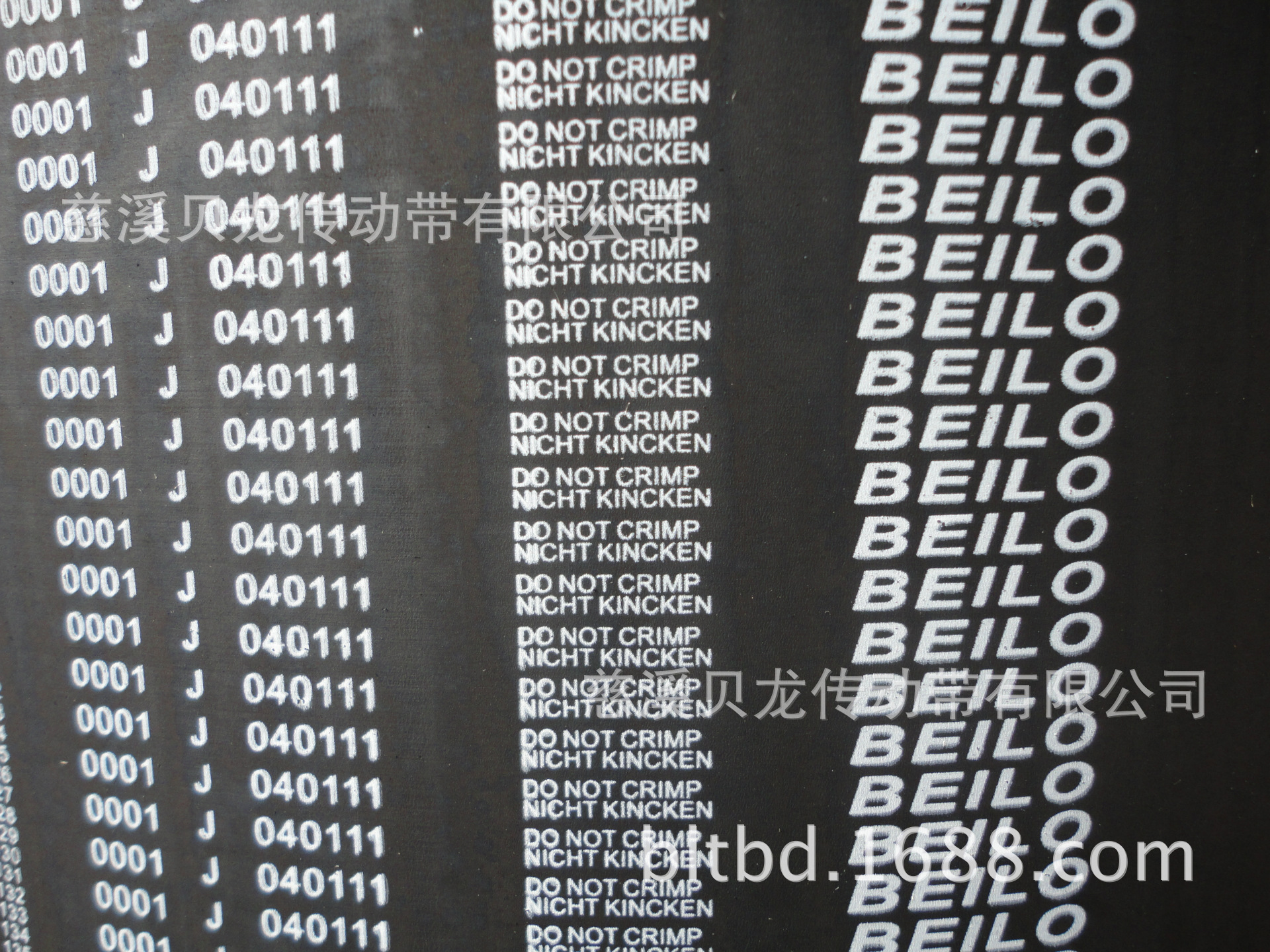慈溪贝龙 专业供应 BEILO 同步带 同步带轮