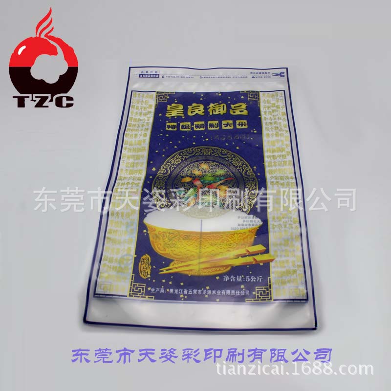 5kg 10kg真空大米袋 食品包装大米袋 可抽真空大米袋 QS食品认证