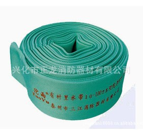 本公司直销消防水带 10型100-20米聚氨酯水带 质量保证价格公道