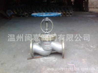 H41H-16C铸钢升降式止回阀