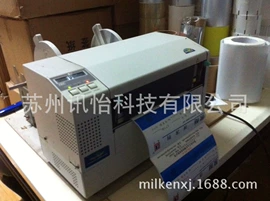 不干胶标签;条码设备;塑料塑胶标签