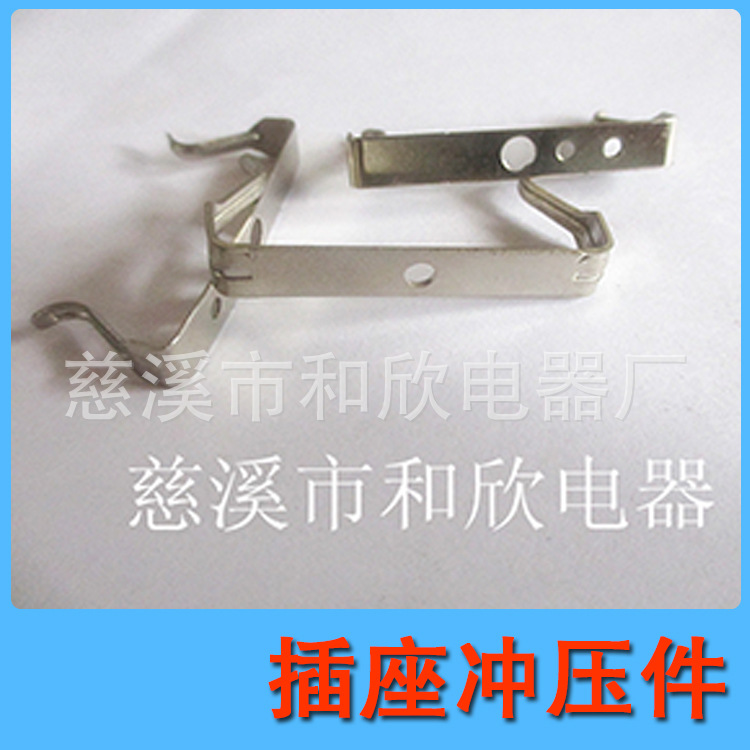 生产销售冲压件 五金冲压件加工 金属冲压件 精密冲压配件加工