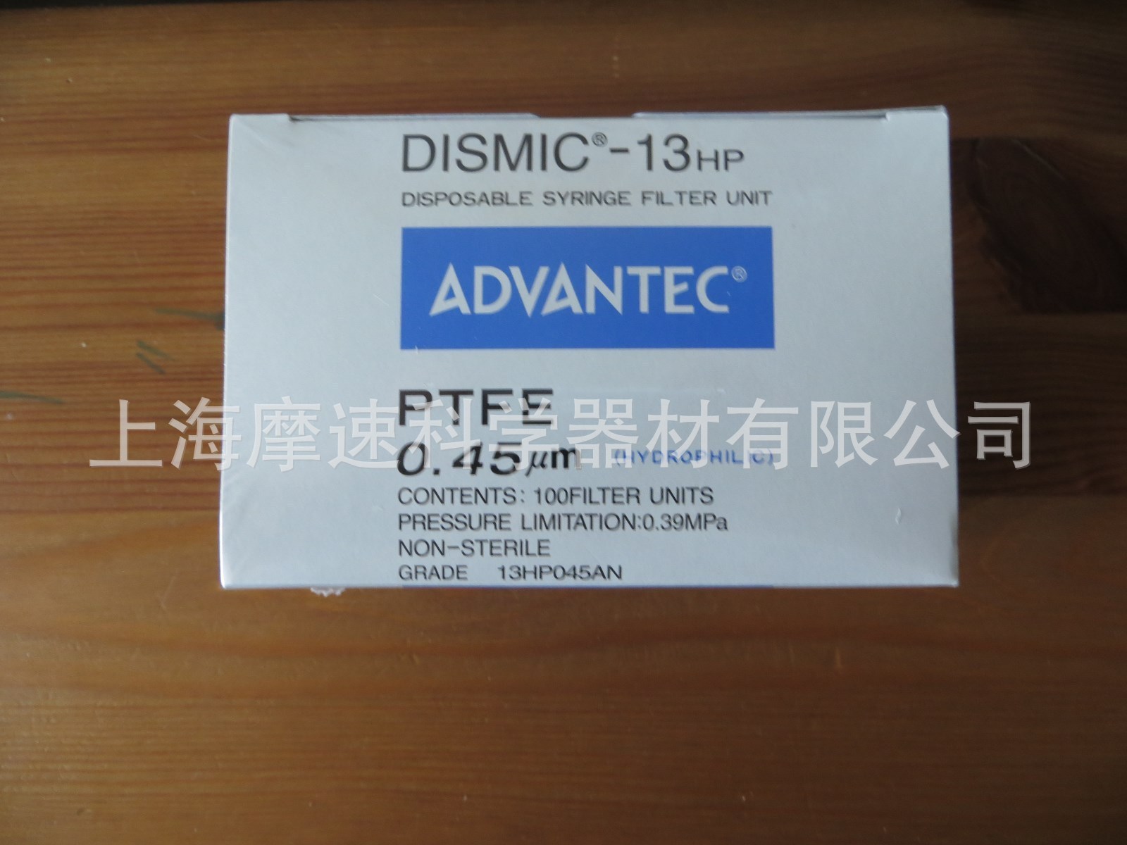 13HP045AN 日本ADVANTEC一次性针头过滤器PTFE
