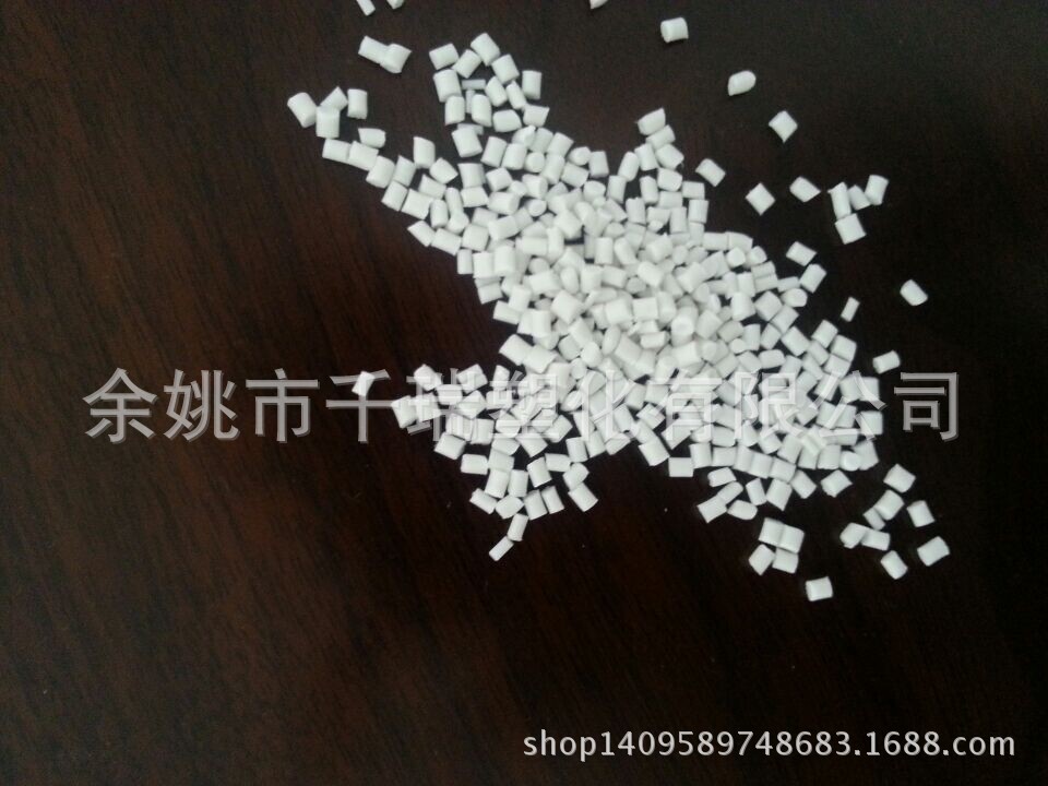 供应本白色环保有滴阻燃PP塑料颗粒 VO级 本色阻燃PP料 全新料