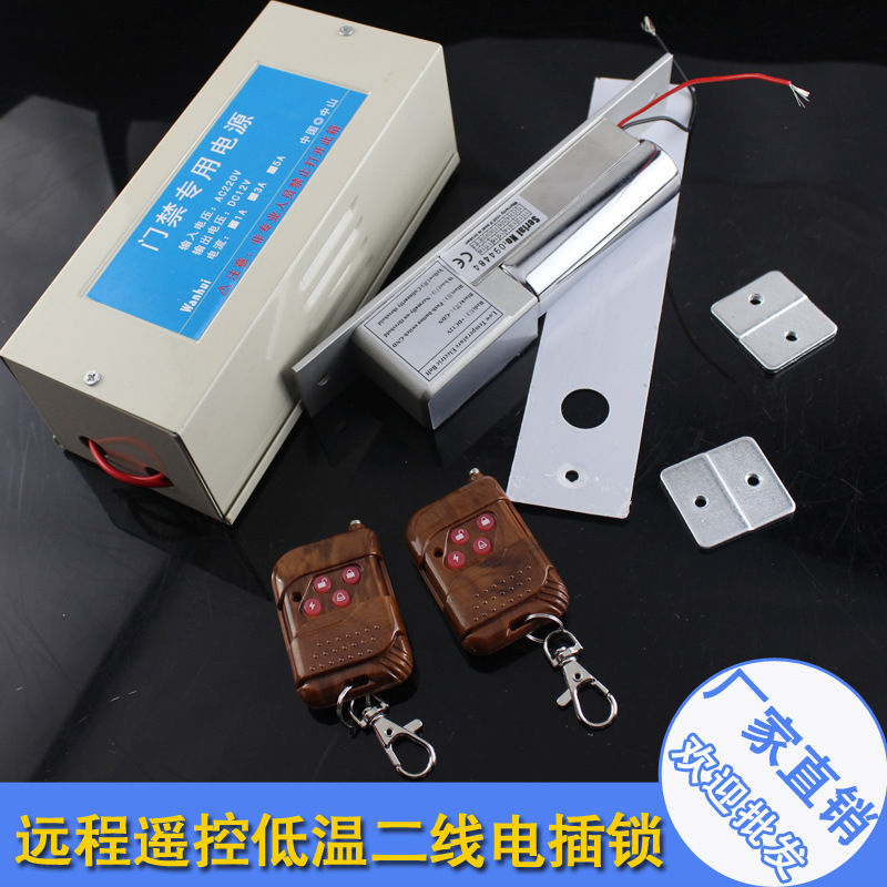 无线远程遥控电插锁智能玻璃门电磁锁 电子门禁 防火通道门电控锁
