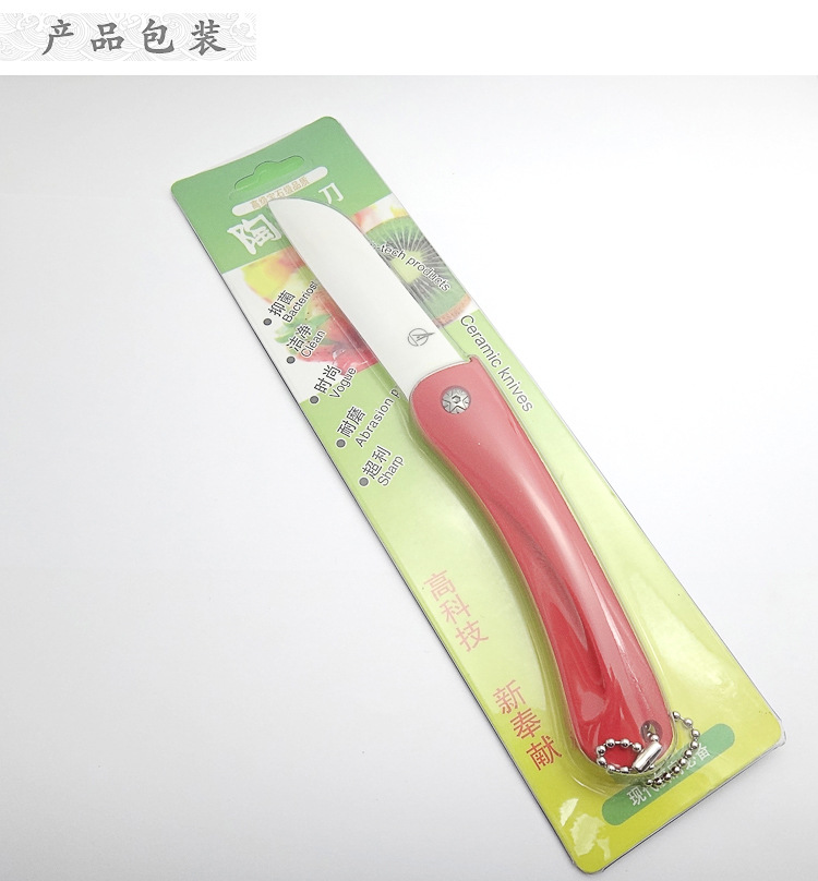 包裝副本