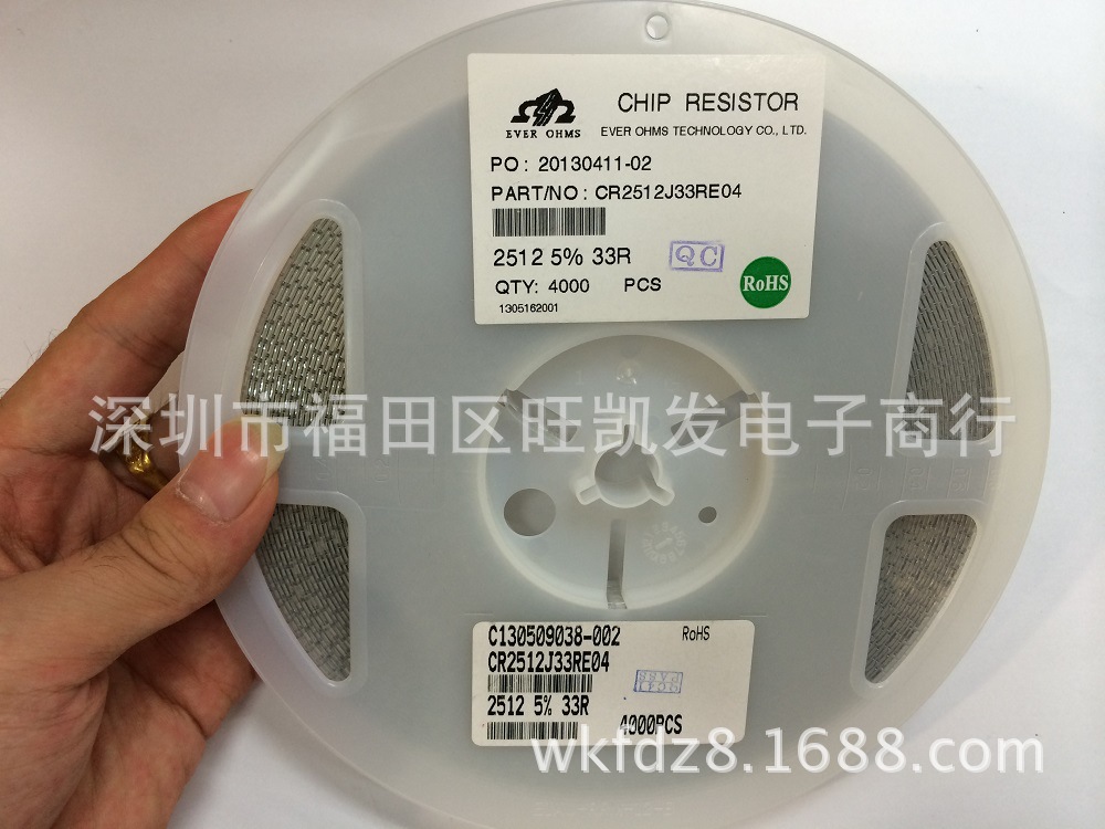 大功率贴片电阻2512 5% 33R/2512J 33R 厂家直销