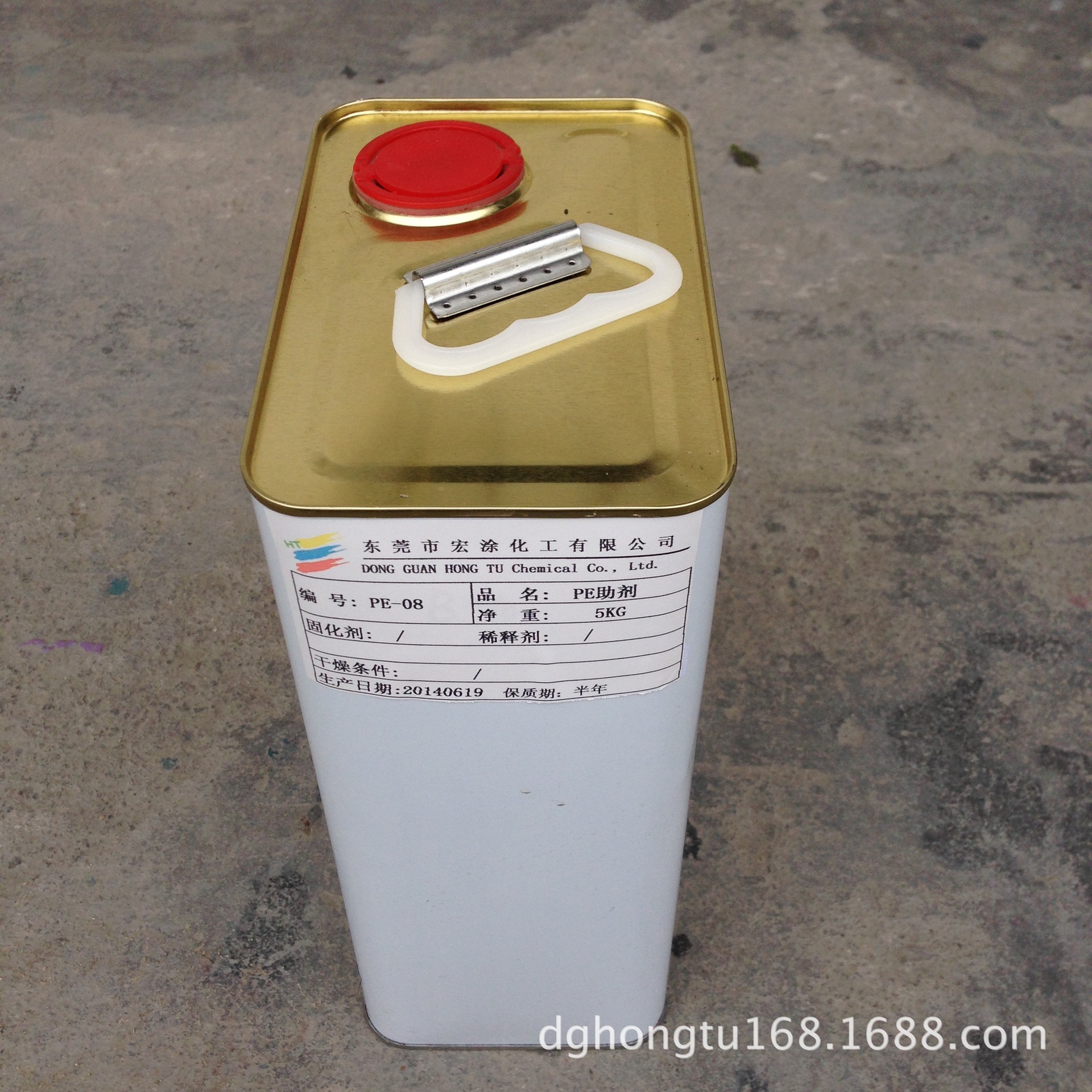 处理剂 高效全能pp处理剂 PE处理剂PE-08  固化剂 厂家批发