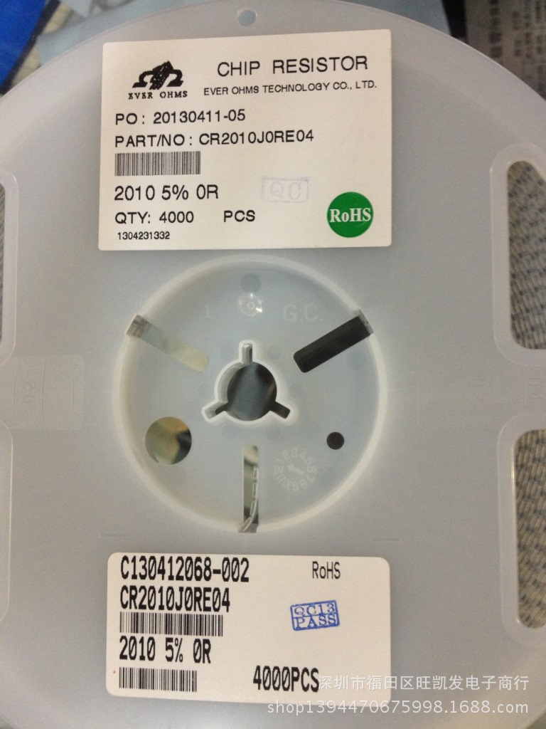 贴片电阻2010 5% 0R/2010J 0R 台湾天二（EVEROHMS）厂家直销