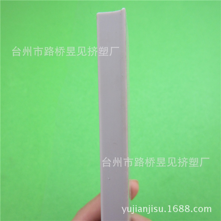 PVC灰色异型材14&mdash;&mdash;U型槽 (4