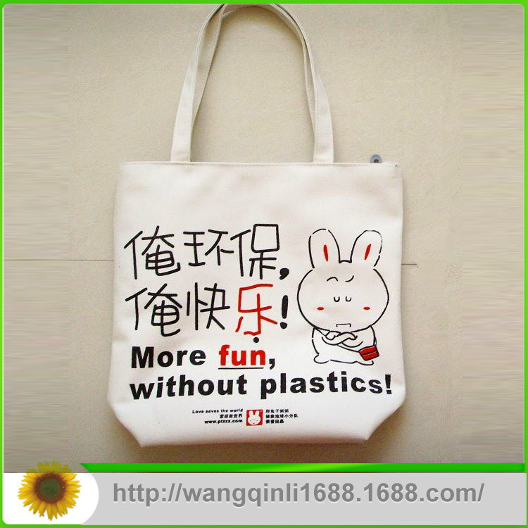 厂家批发优质棉布手提袋 帆布袋定做 手提广告袋创意帆布袋