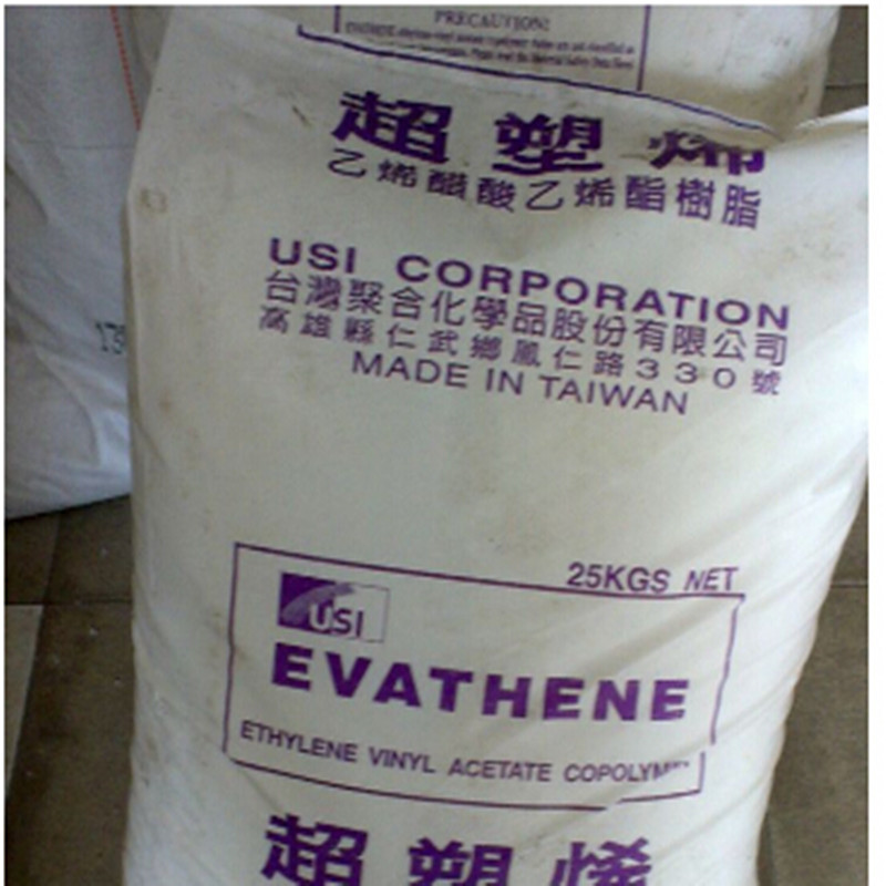 EVA/台湾聚合/UE659 透明热熔级 醋酸乙烯VA含量25%超塑烯EVA颗粒