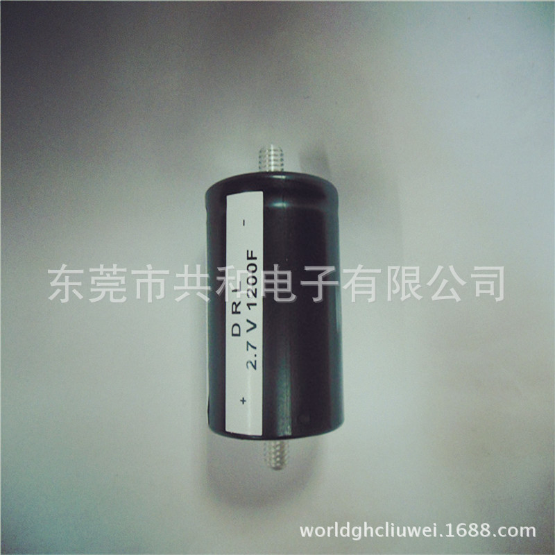 东莞厂家批发 法拉超级电容1200F 2.7V  生产全系列