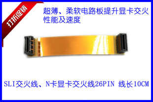 N������ �@������ SLI N����Ӿ� �@���B�Ӿ� crossfire����