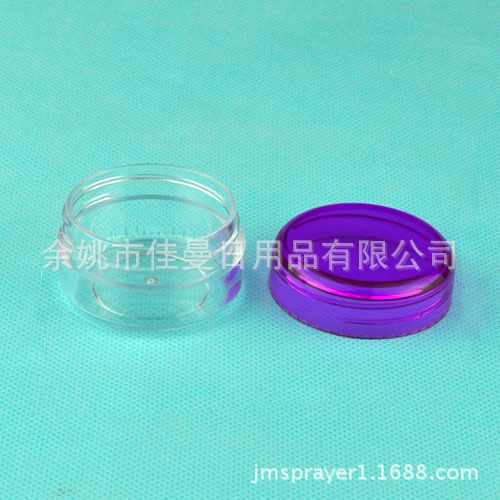 直销JM-218膏霜瓶 面霜盒 15ml化妆品瓶 分装盒 试用装盒