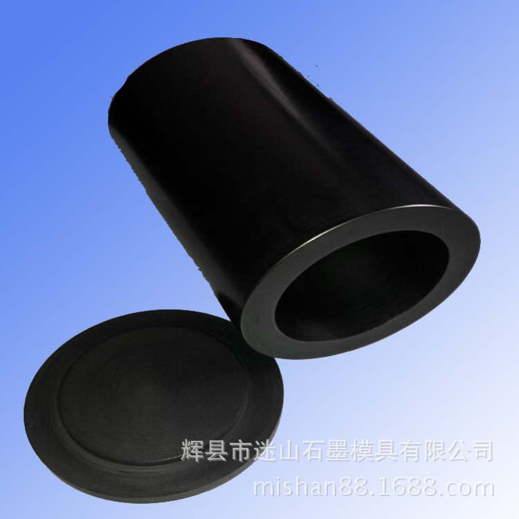 高纯石墨坩埚 石墨模具 等静压抗氧化石墨制品石墨密度1.86