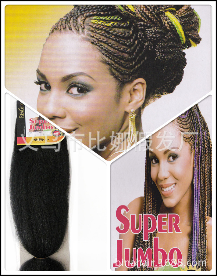 SUPER JUMBO PP 60组