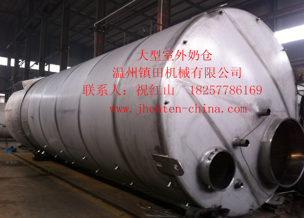 供应室外奶仓　储奶罐　大型储罐　面粉贮罐