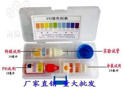 Helen Easy home Water Quality testing hold-all suit Water Demonstration tool Chlorine pH reagent SHA02