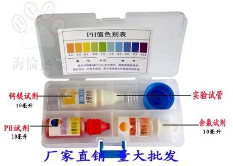 Helen Easy home Water Quality testing hold-all suit Water Demonstration tool Chlorine pH reagent SHA02