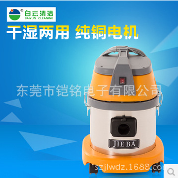 洁霸BF500干湿两用吸尘器吸尘吸水机|ru